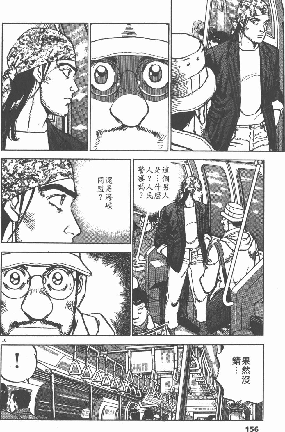 第152页