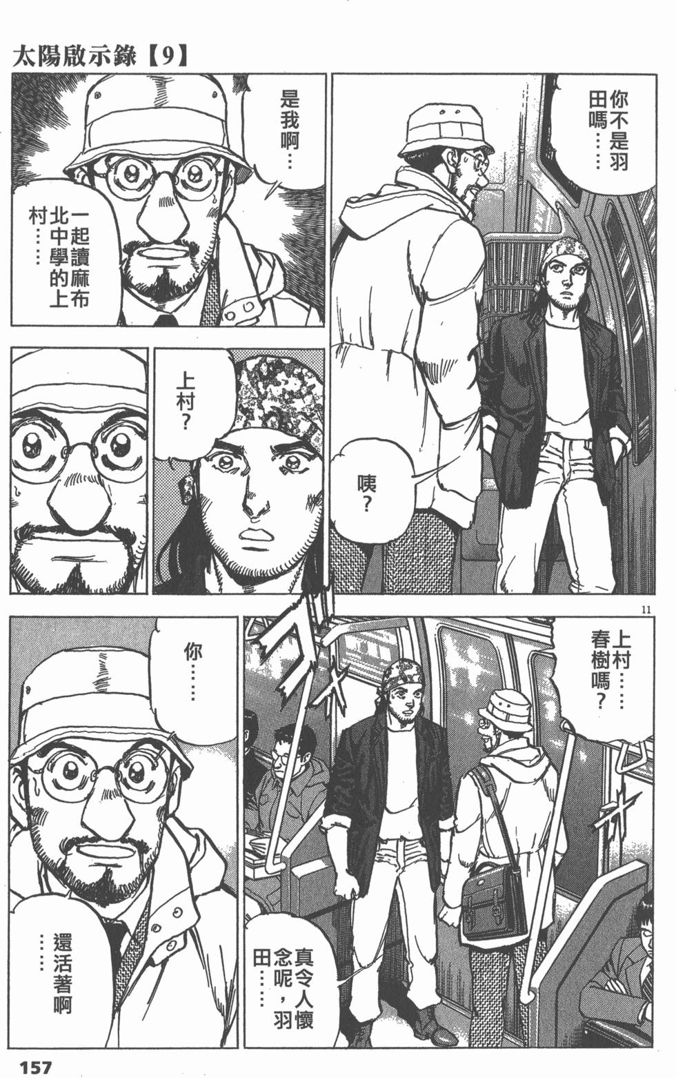第153页