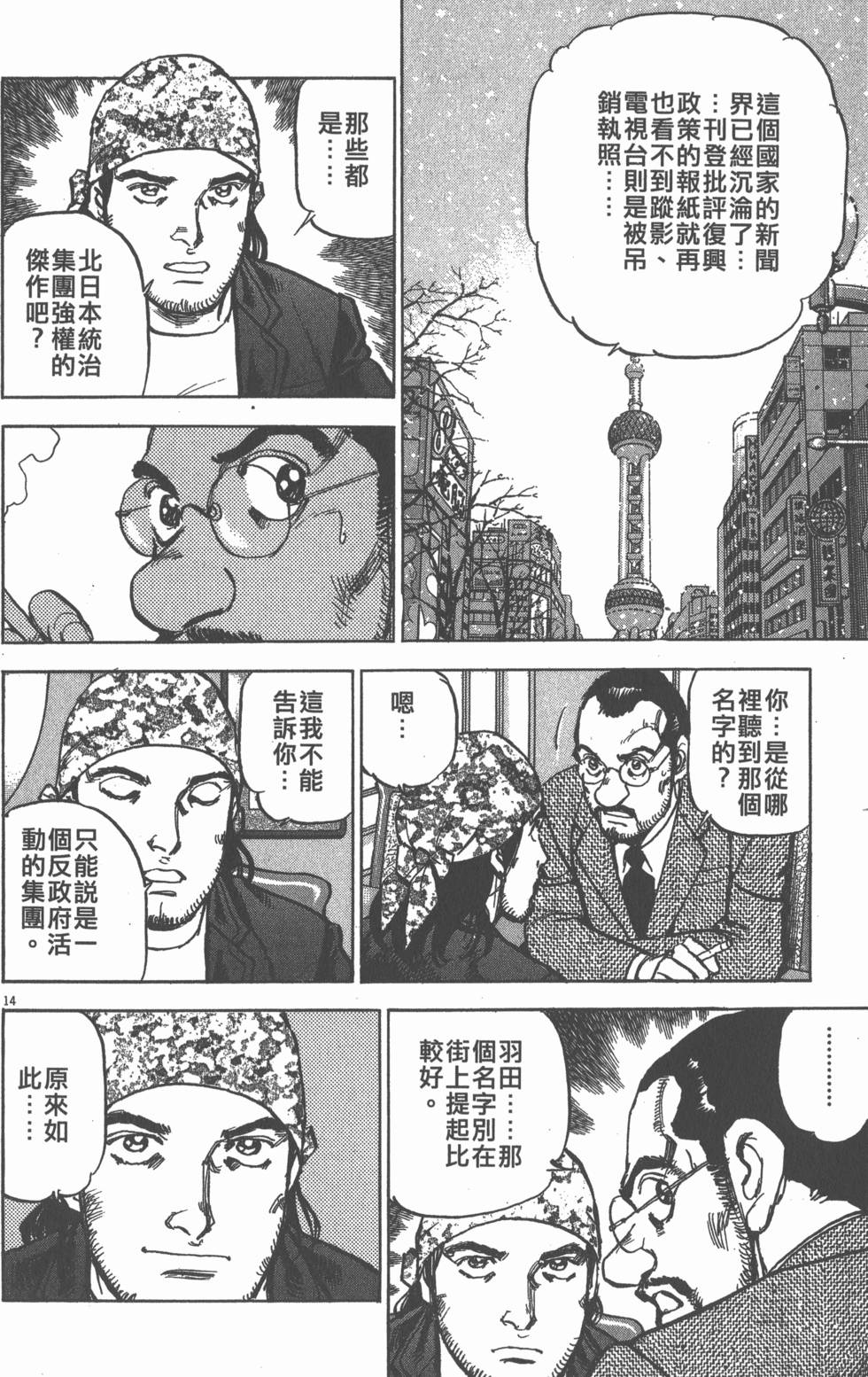 第156页
