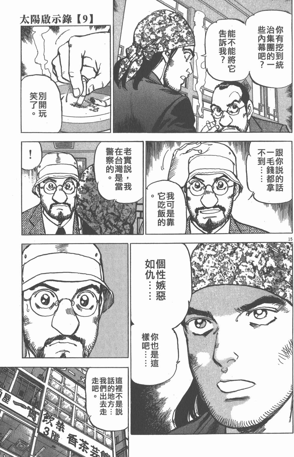 第157页