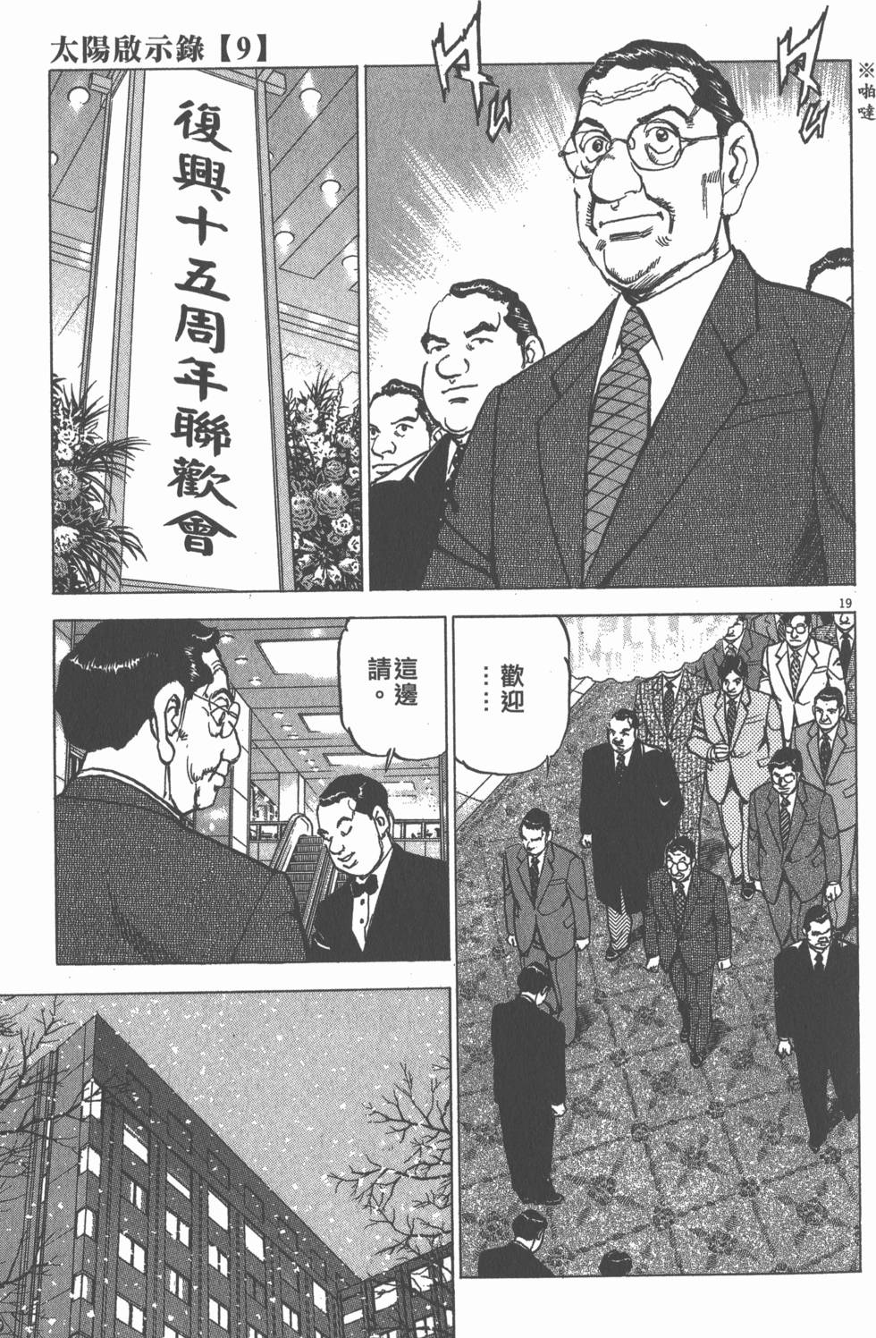第161页