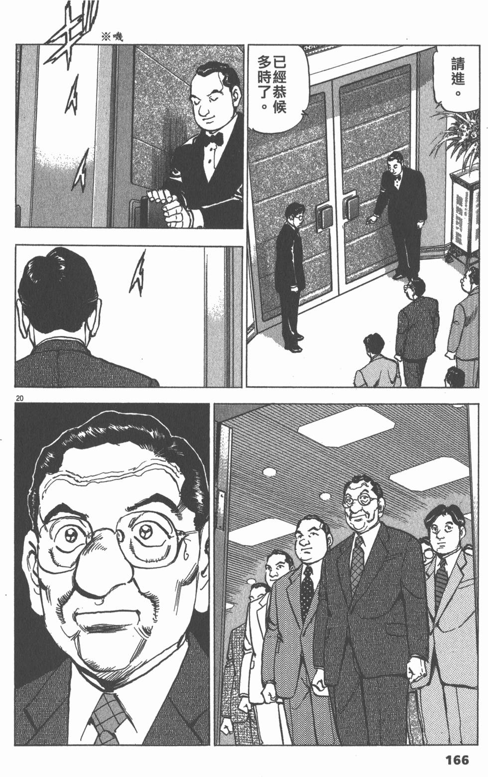 第162页