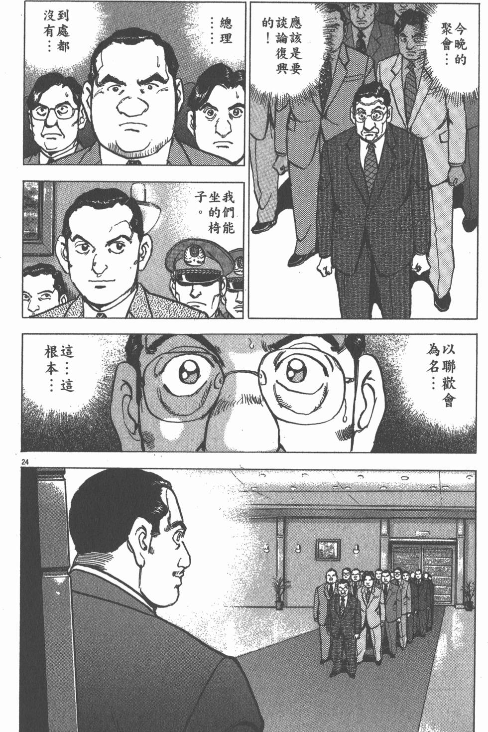 第166页