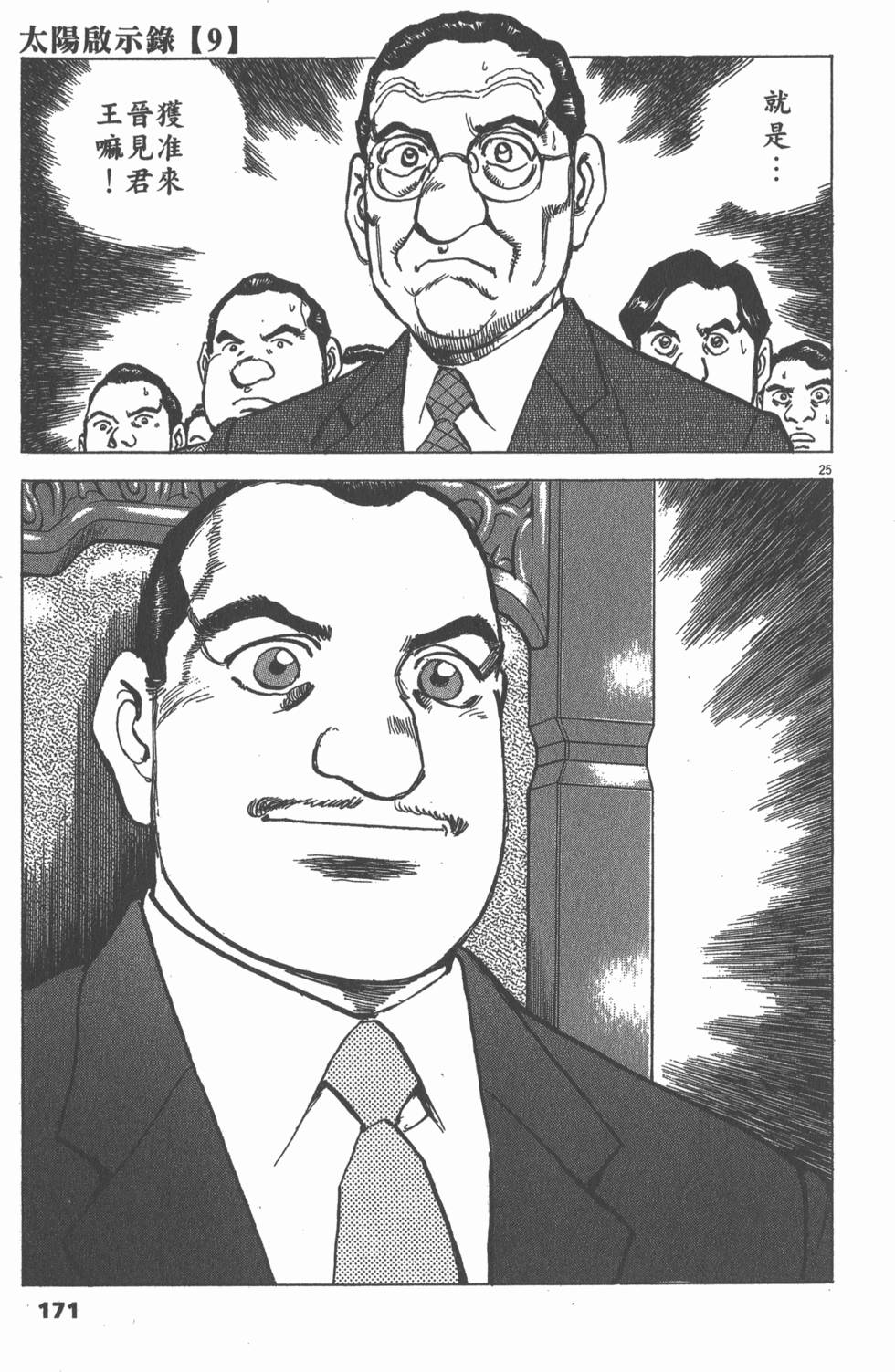 第167页