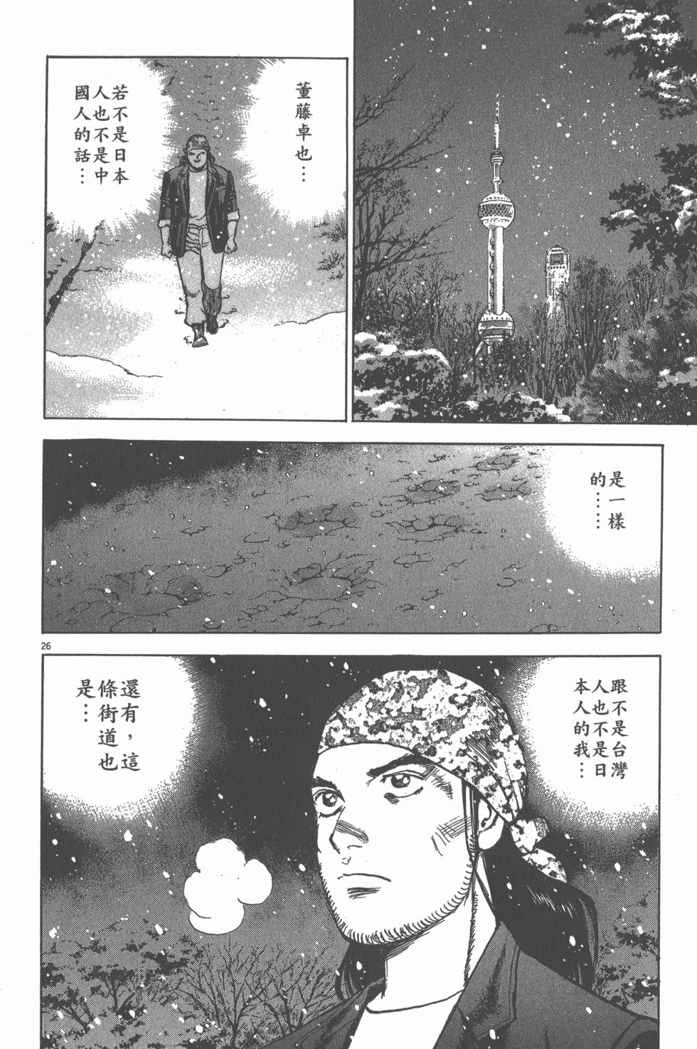 第168页