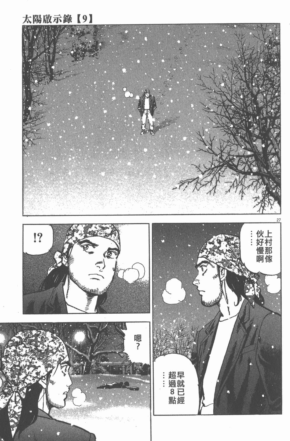 第169页
