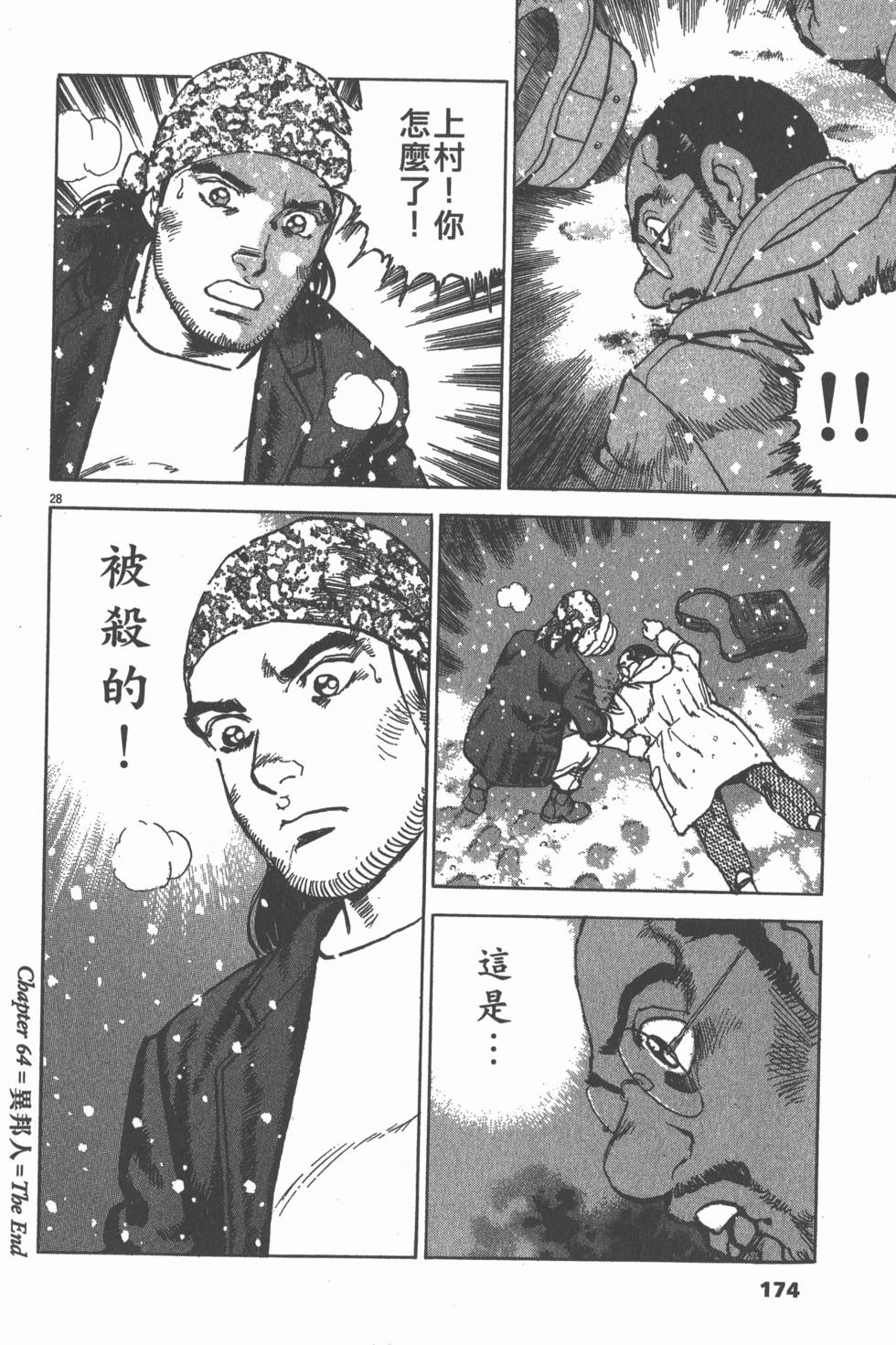 第170页
