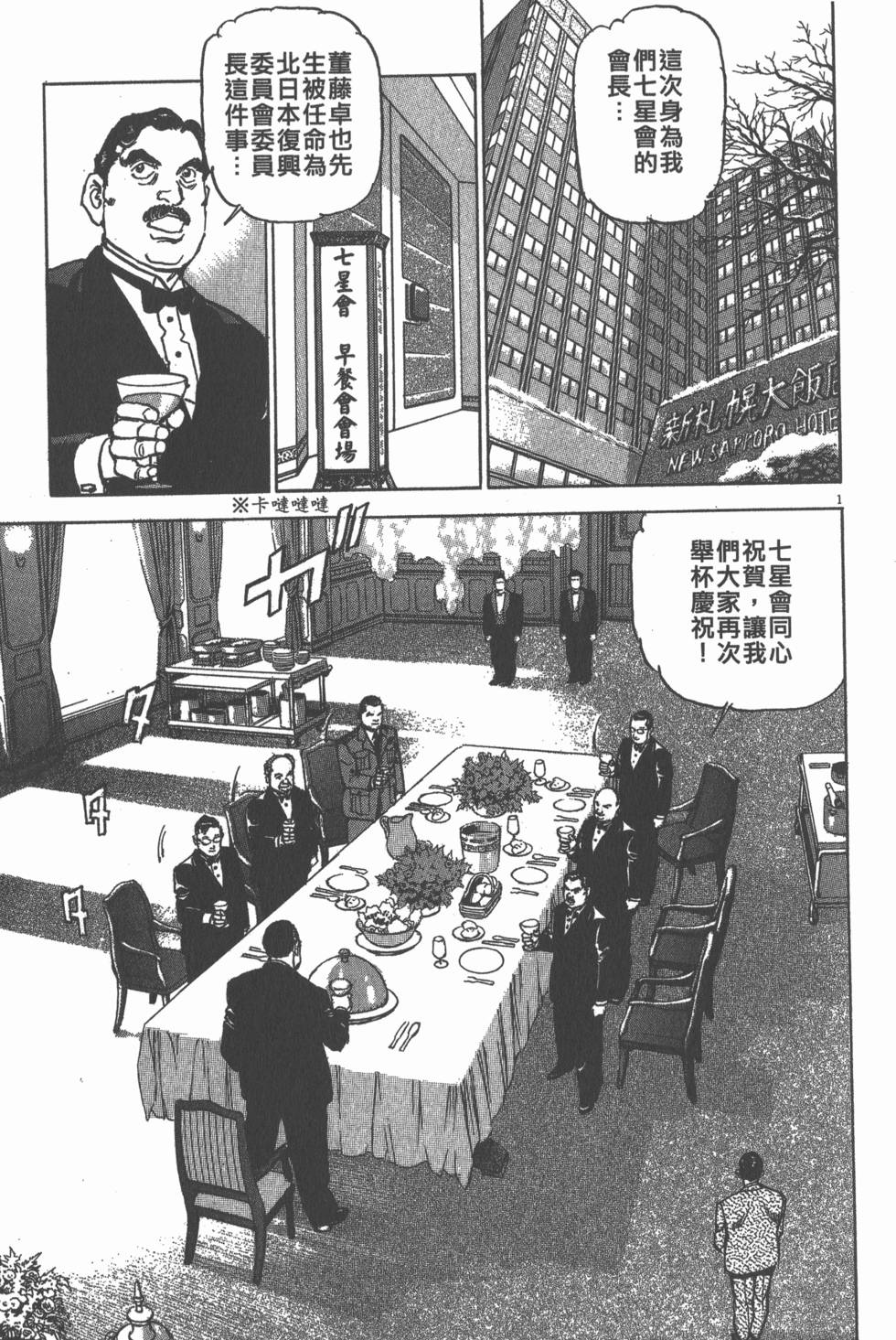 第171页