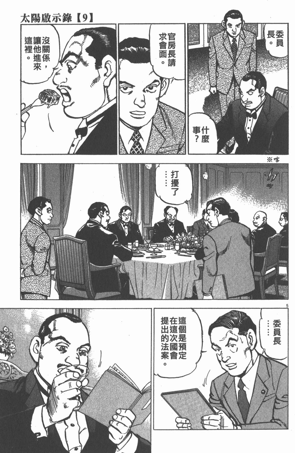 第175页