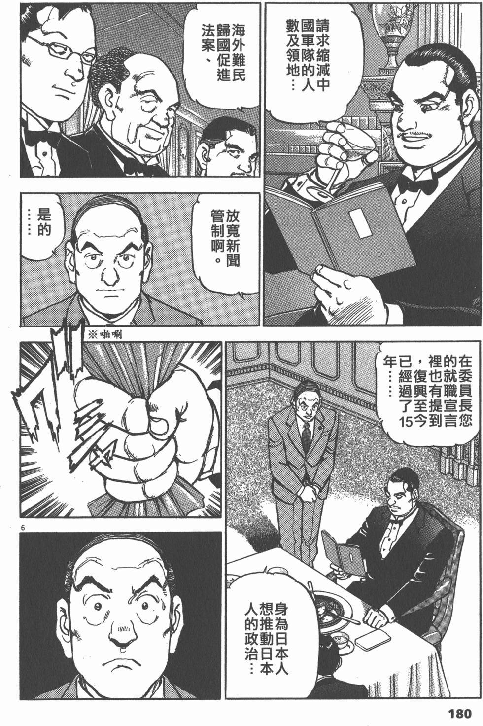 第176页