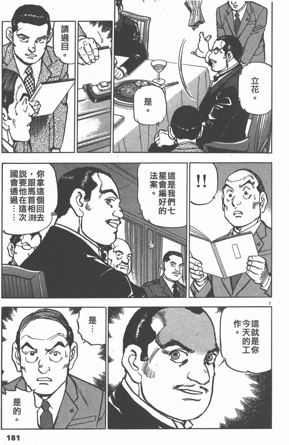 第177页