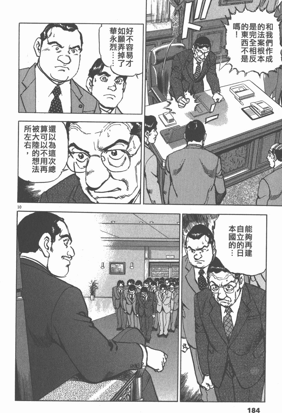 第180页