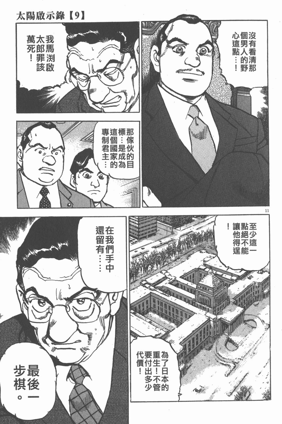 第181页