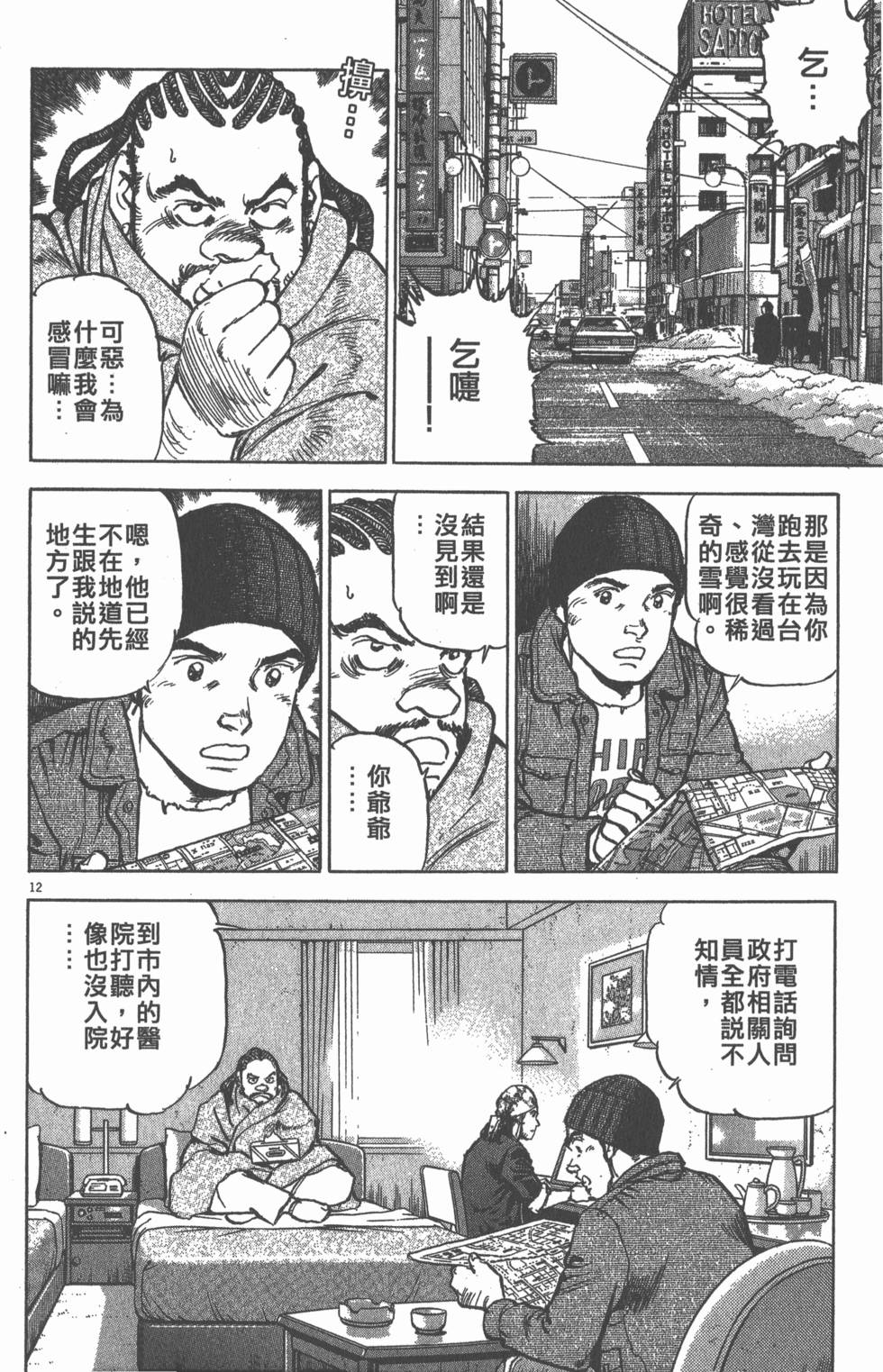 第182页