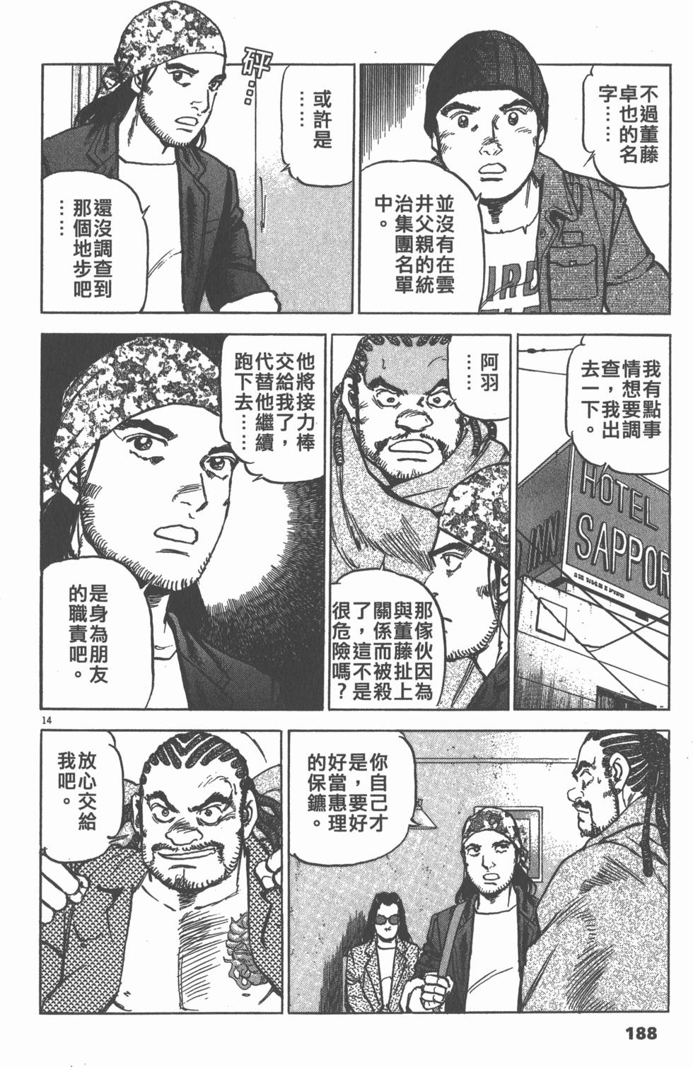 第184页