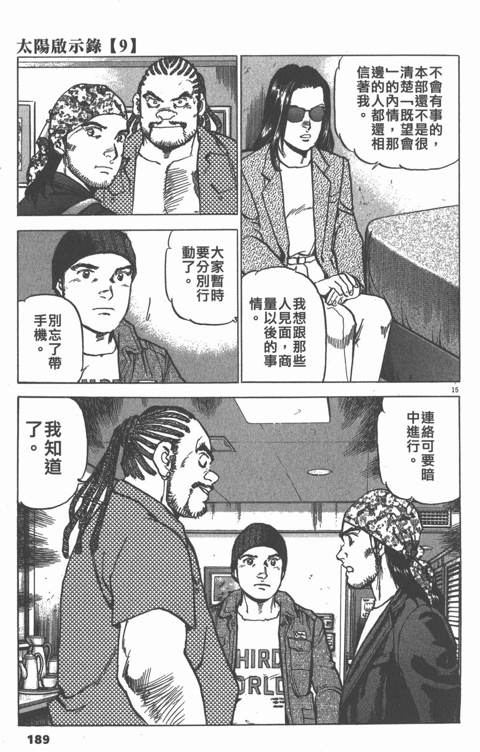 第185页