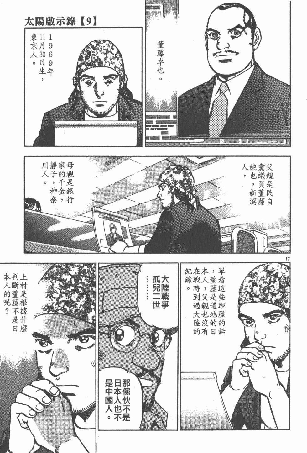 第187页