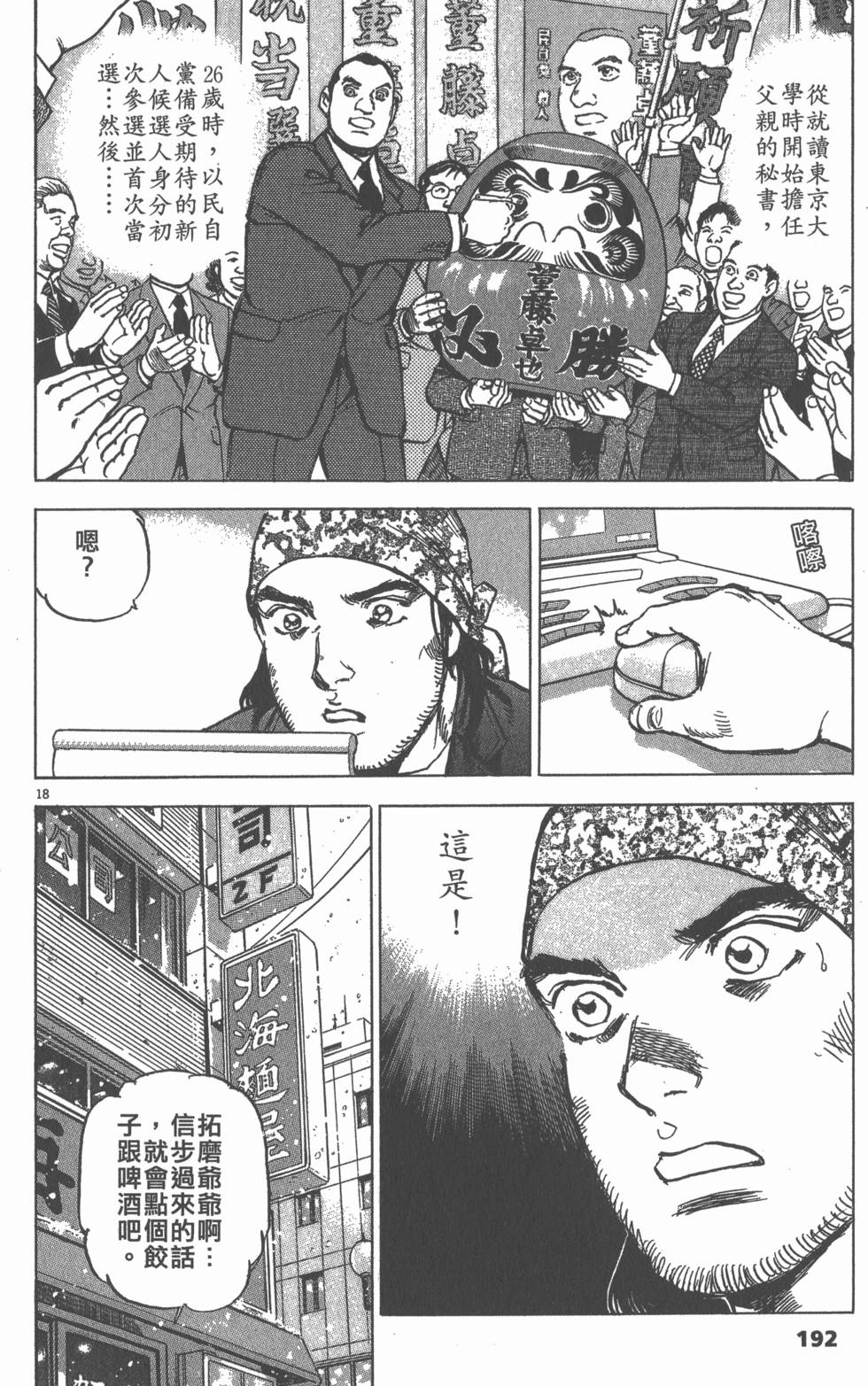 第188页