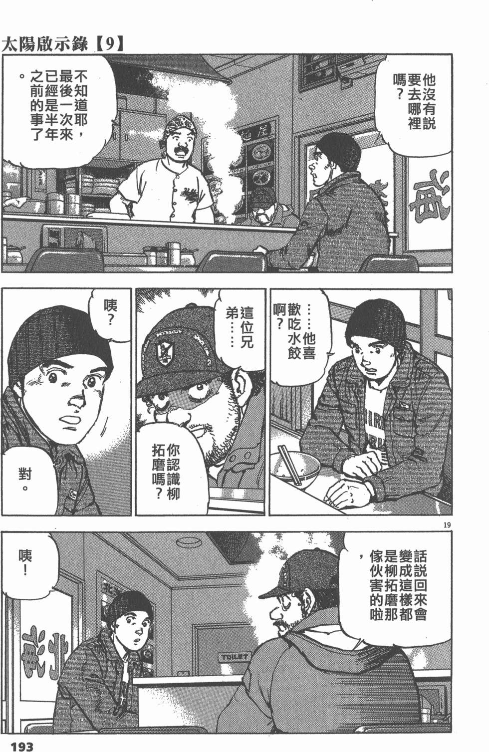 第189页
