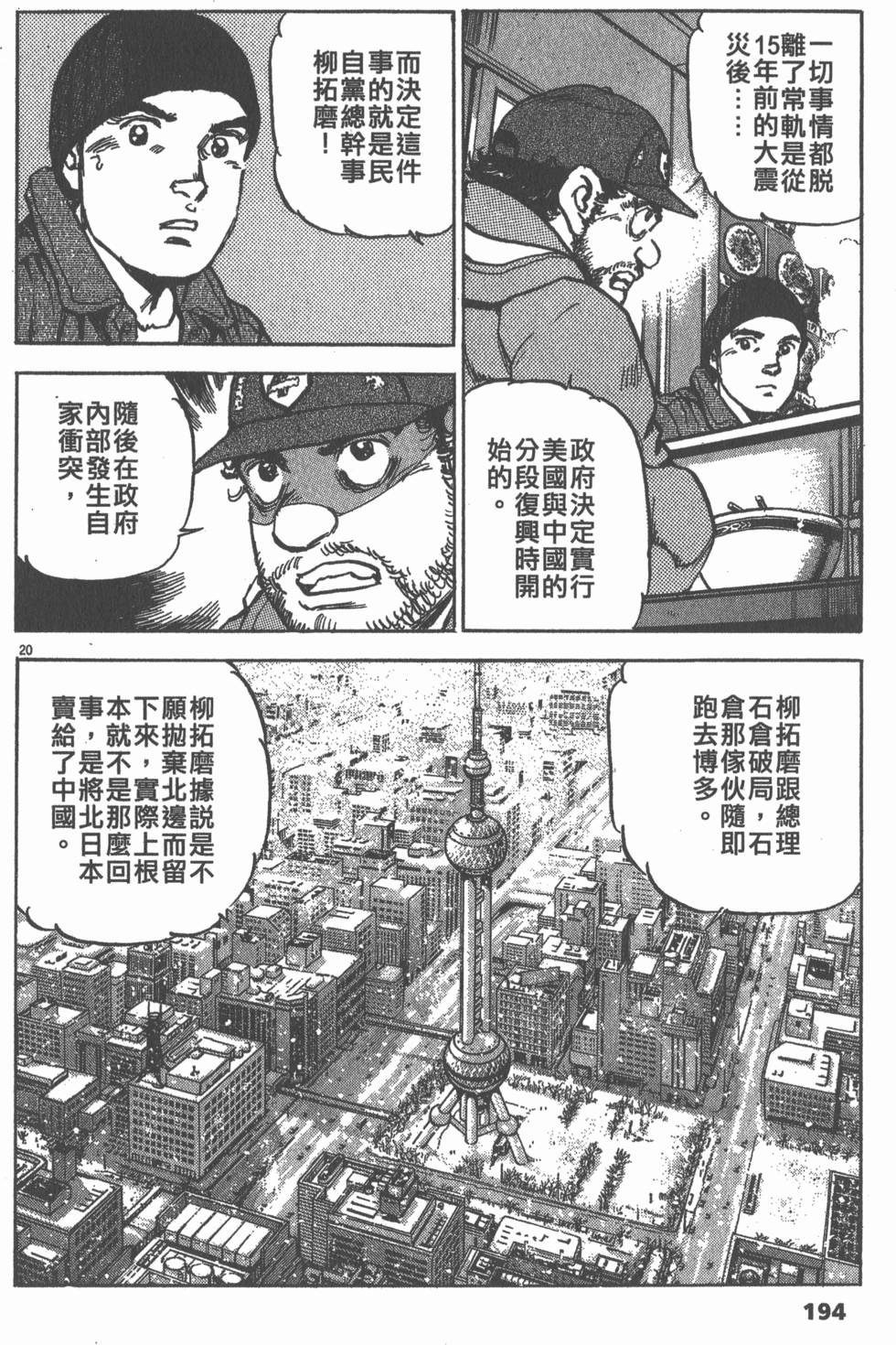 第190页