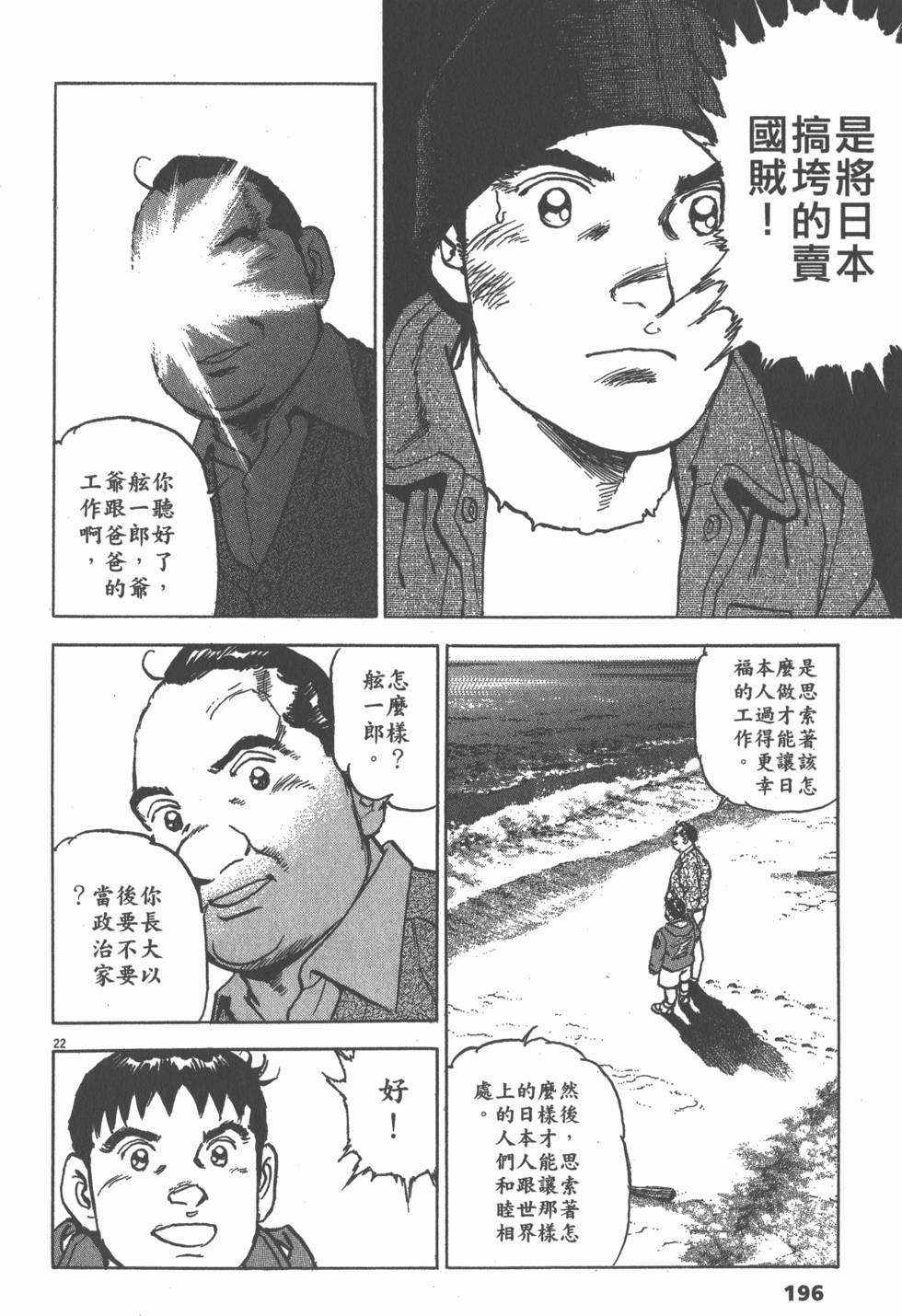 第192页