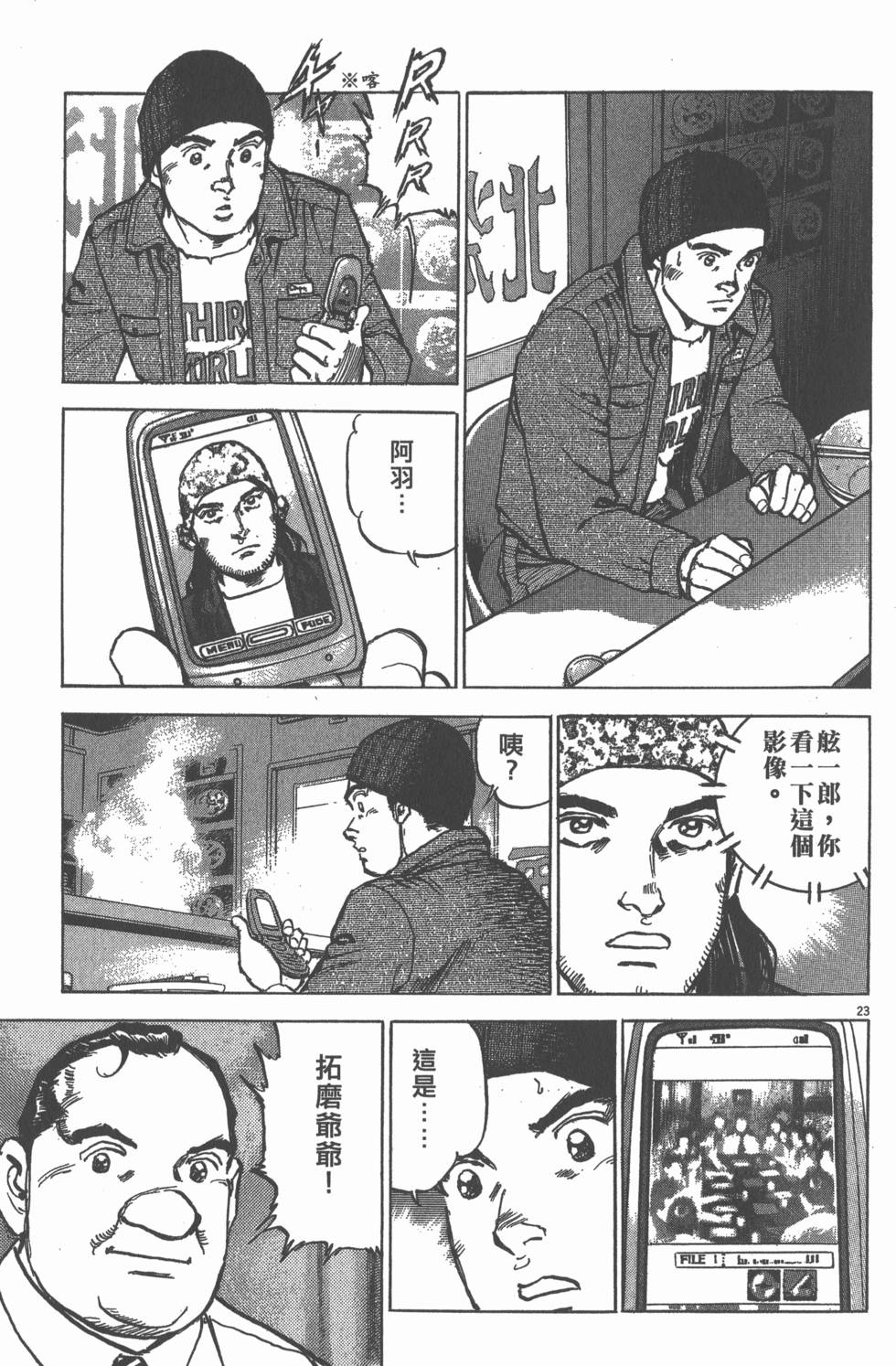第193页