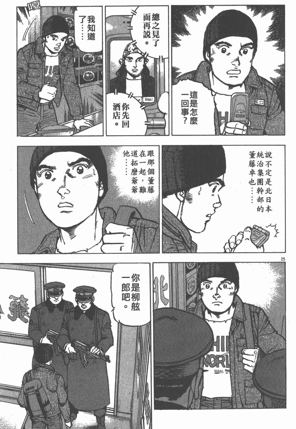 第195页