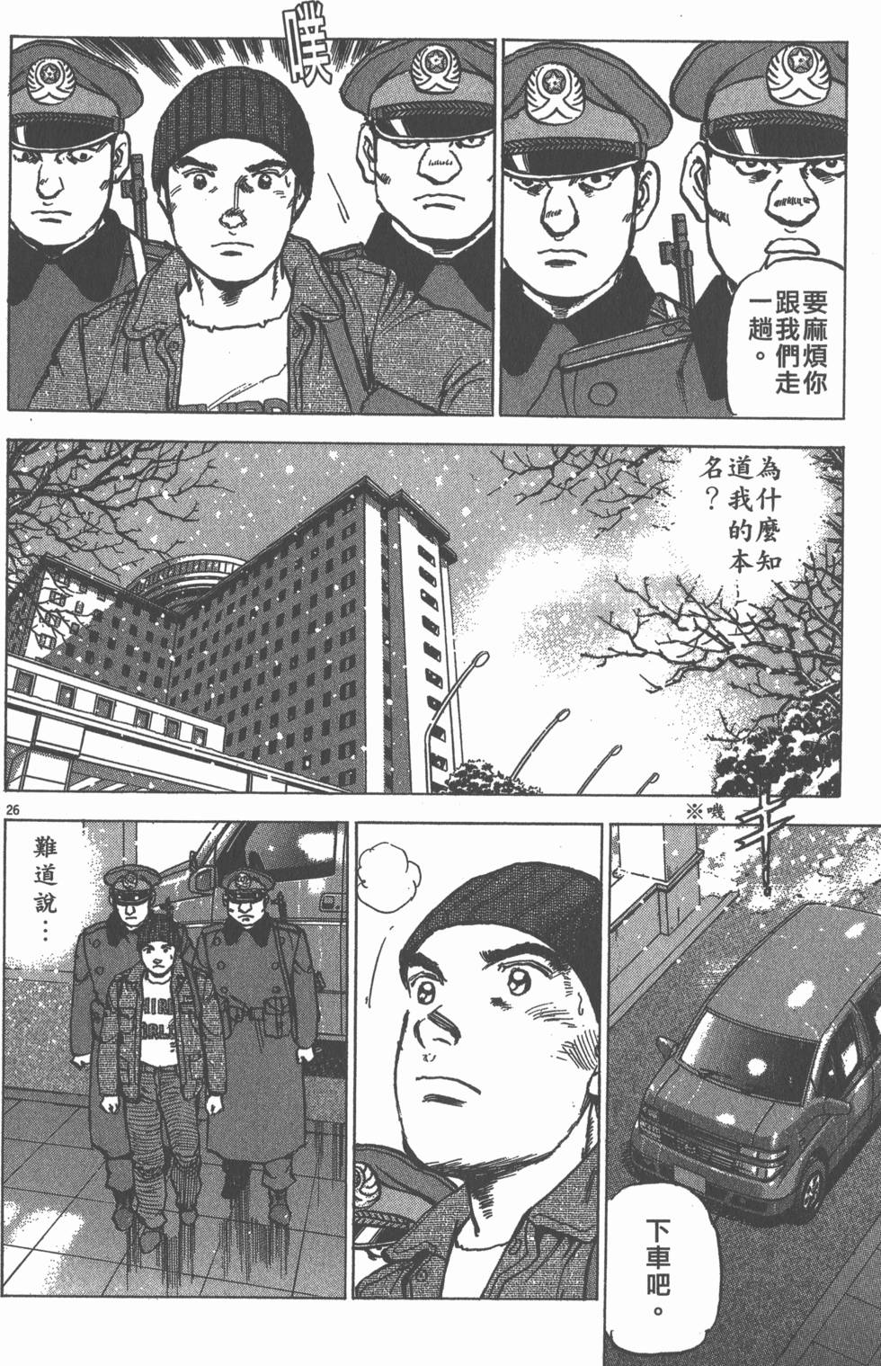 第196页