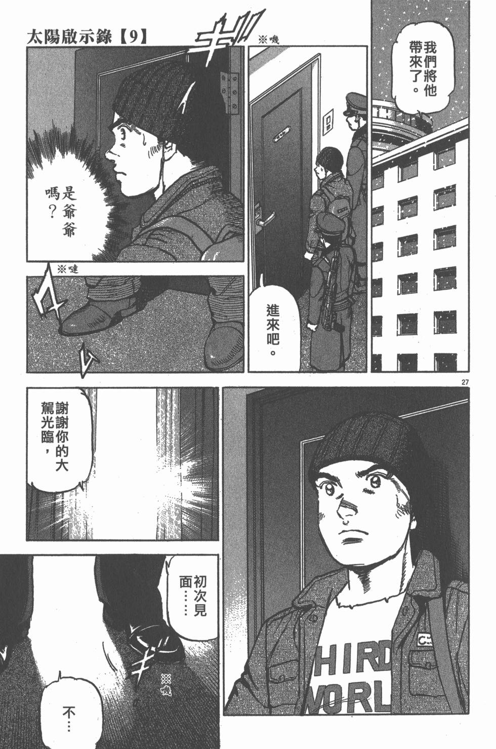 第197页