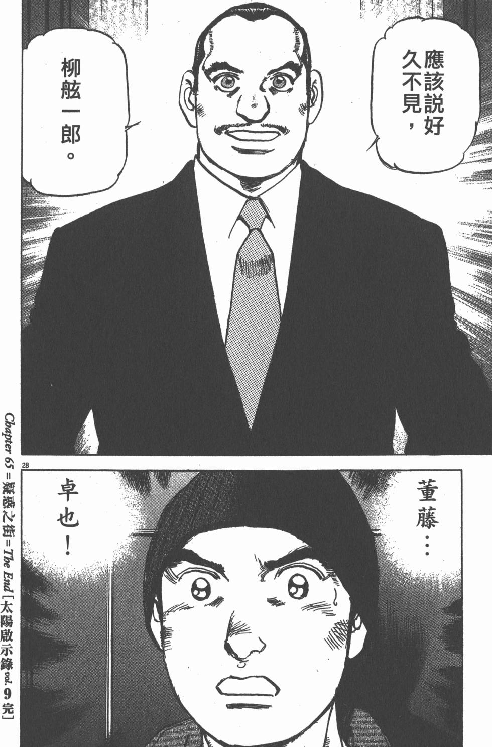 第198页