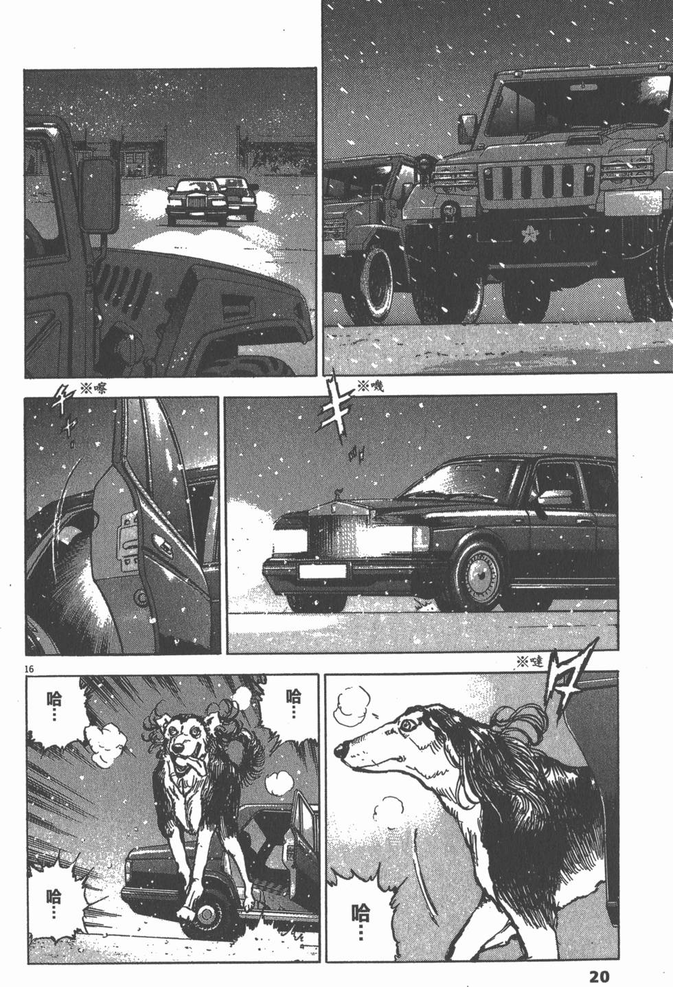 第18页