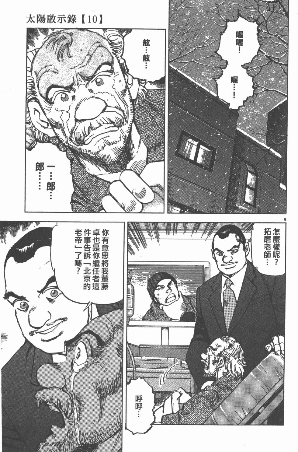 第39页