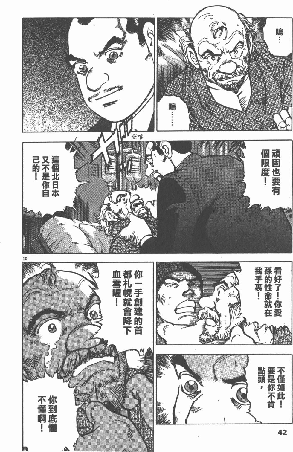 第40页