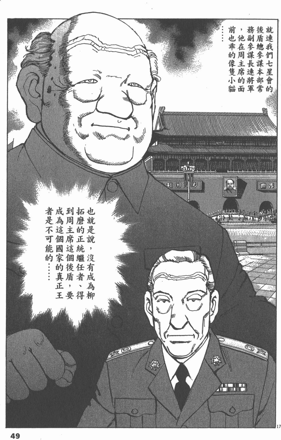 第47页