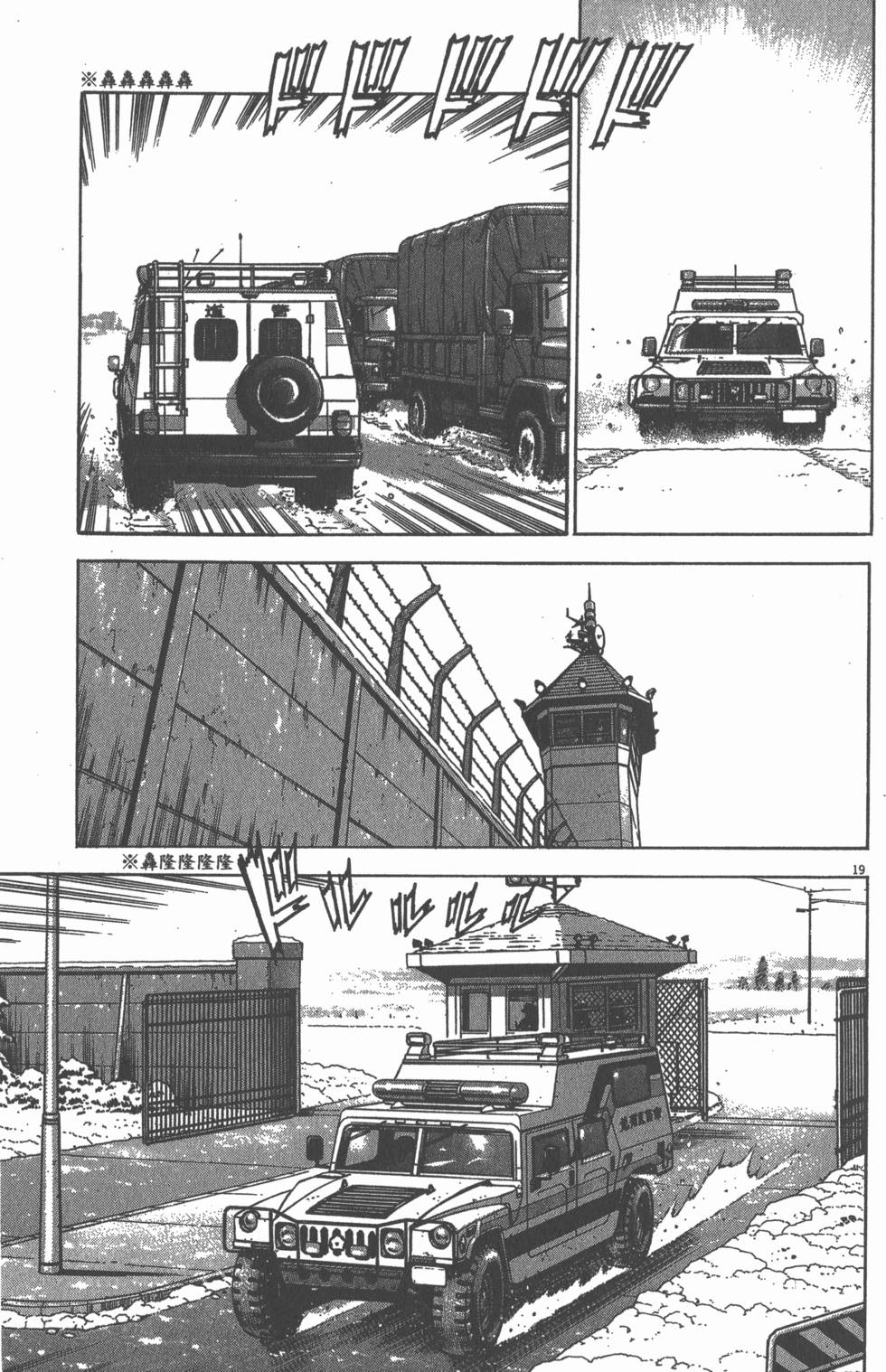 第49页