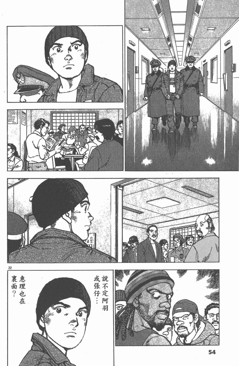 第52页