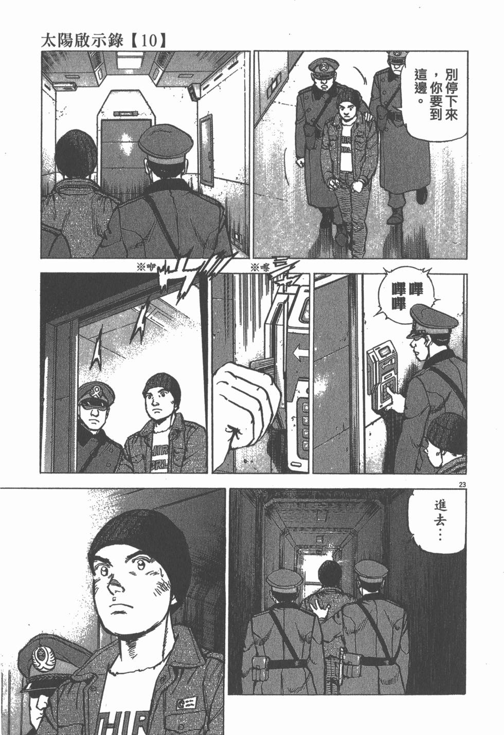第53页
