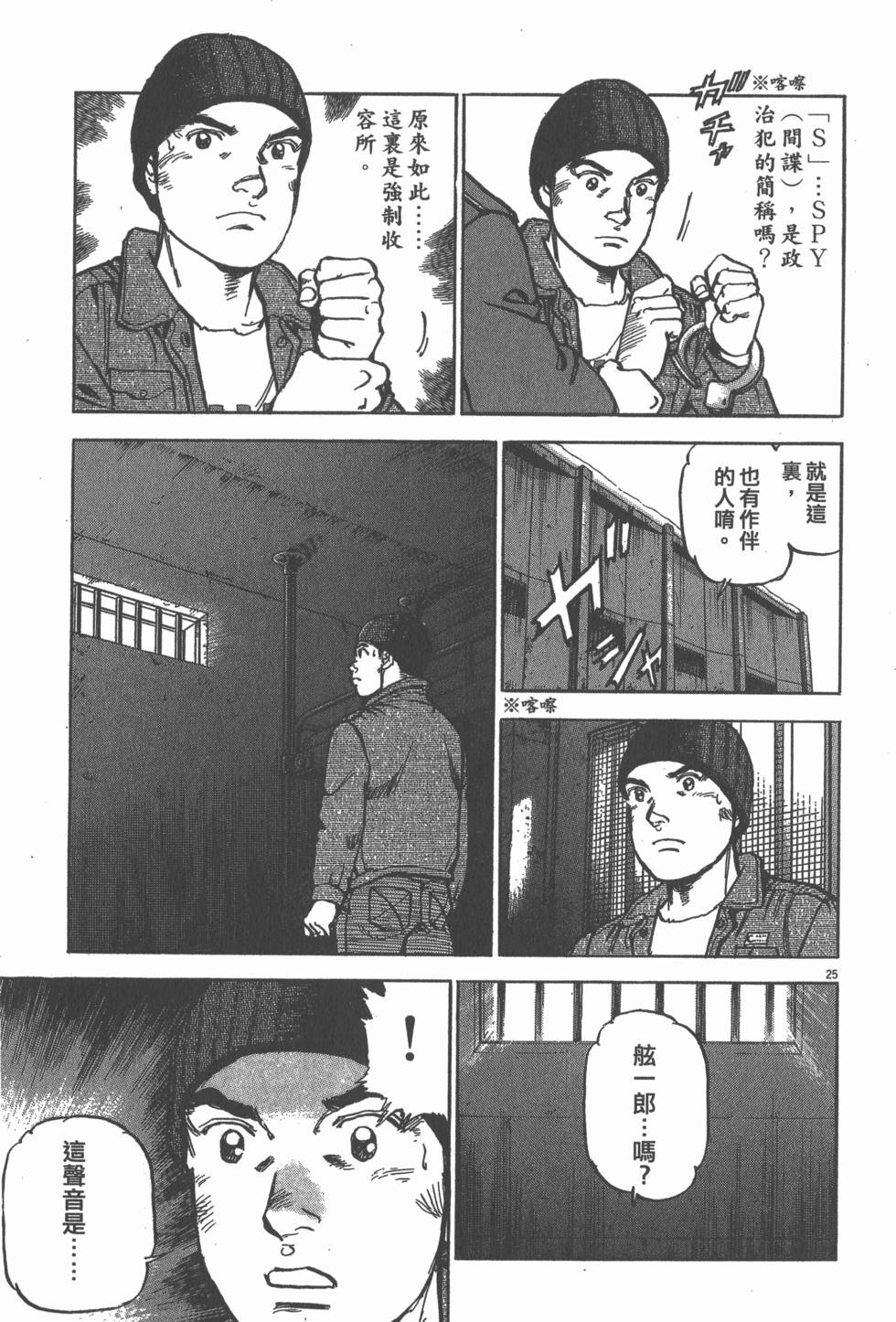 第55页