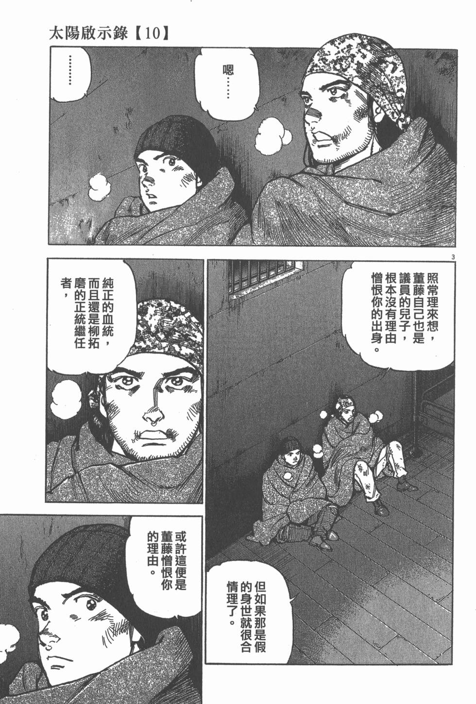 第63页