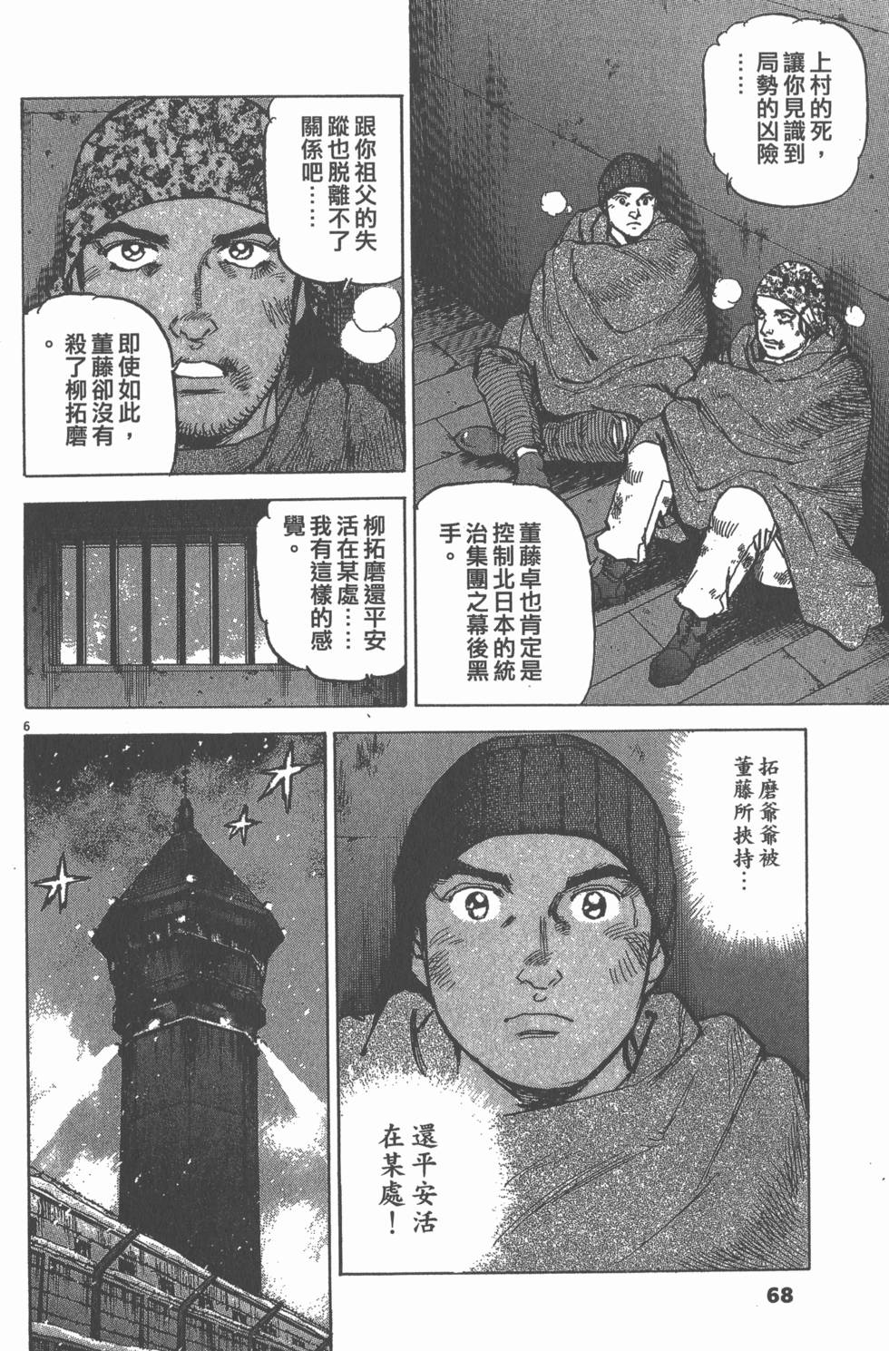 第66页