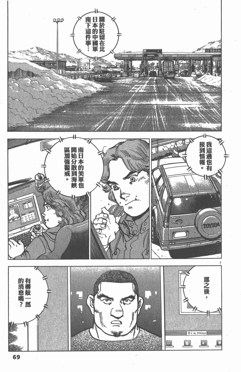 第67页