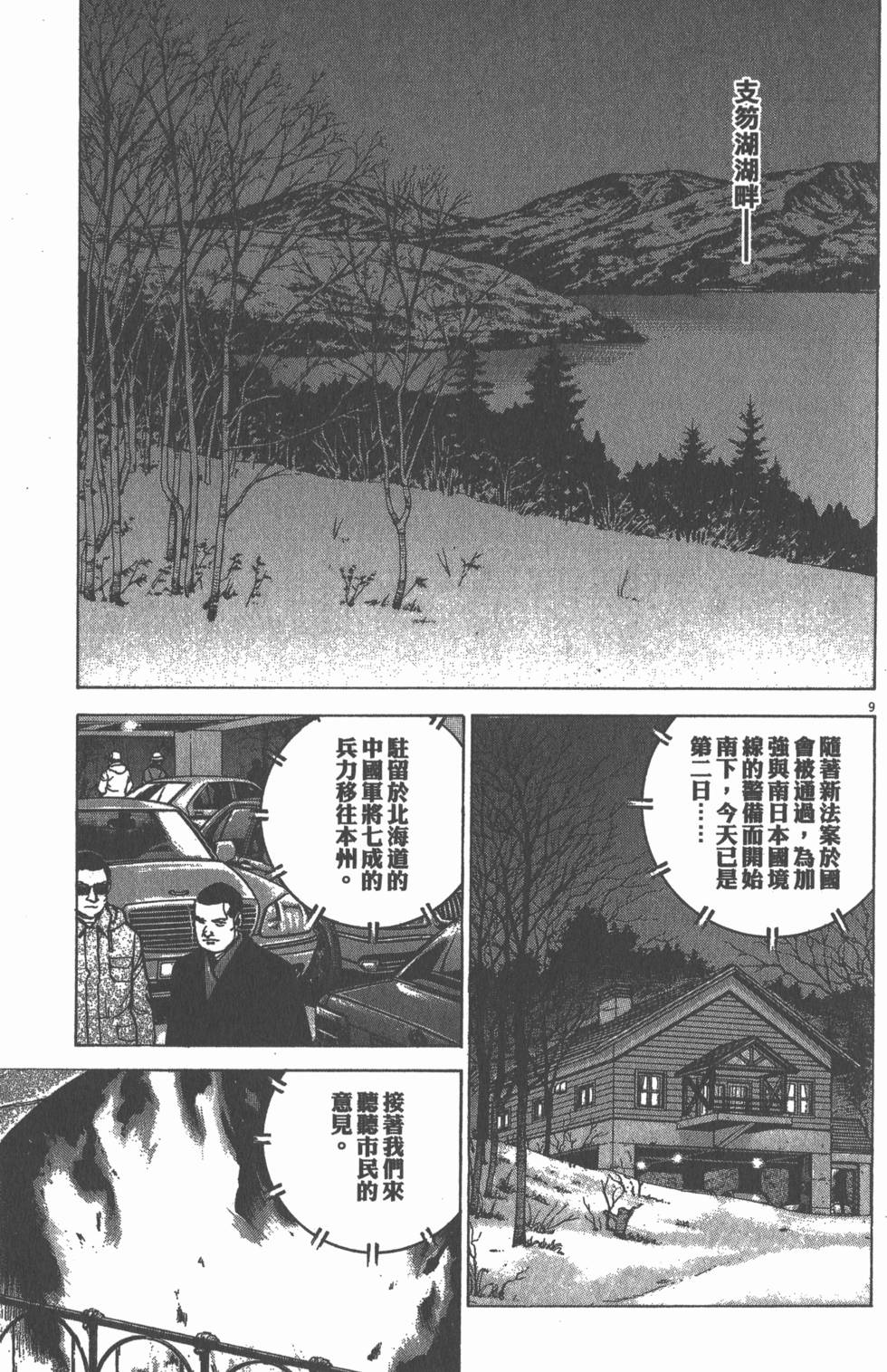 第69页