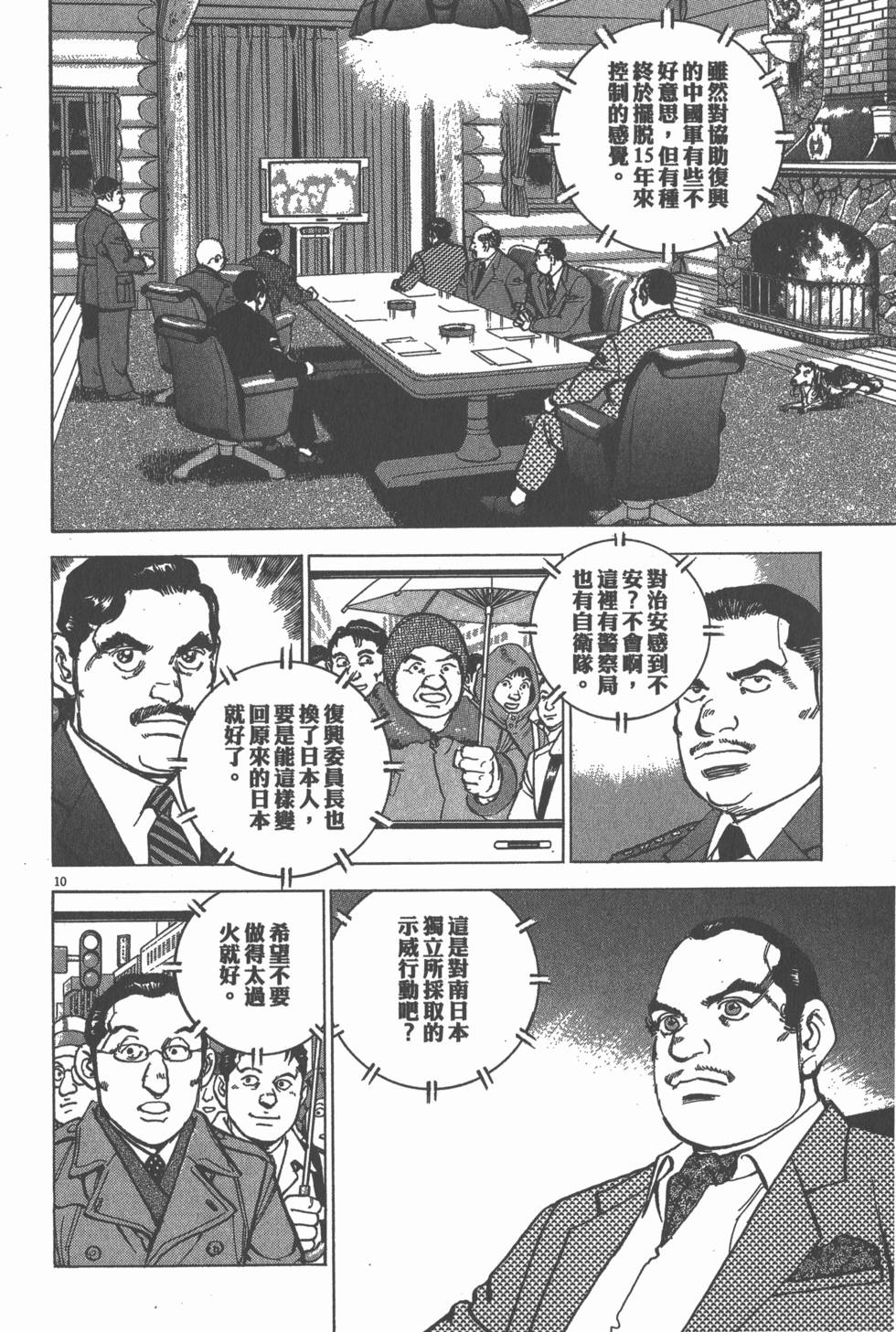 第70页