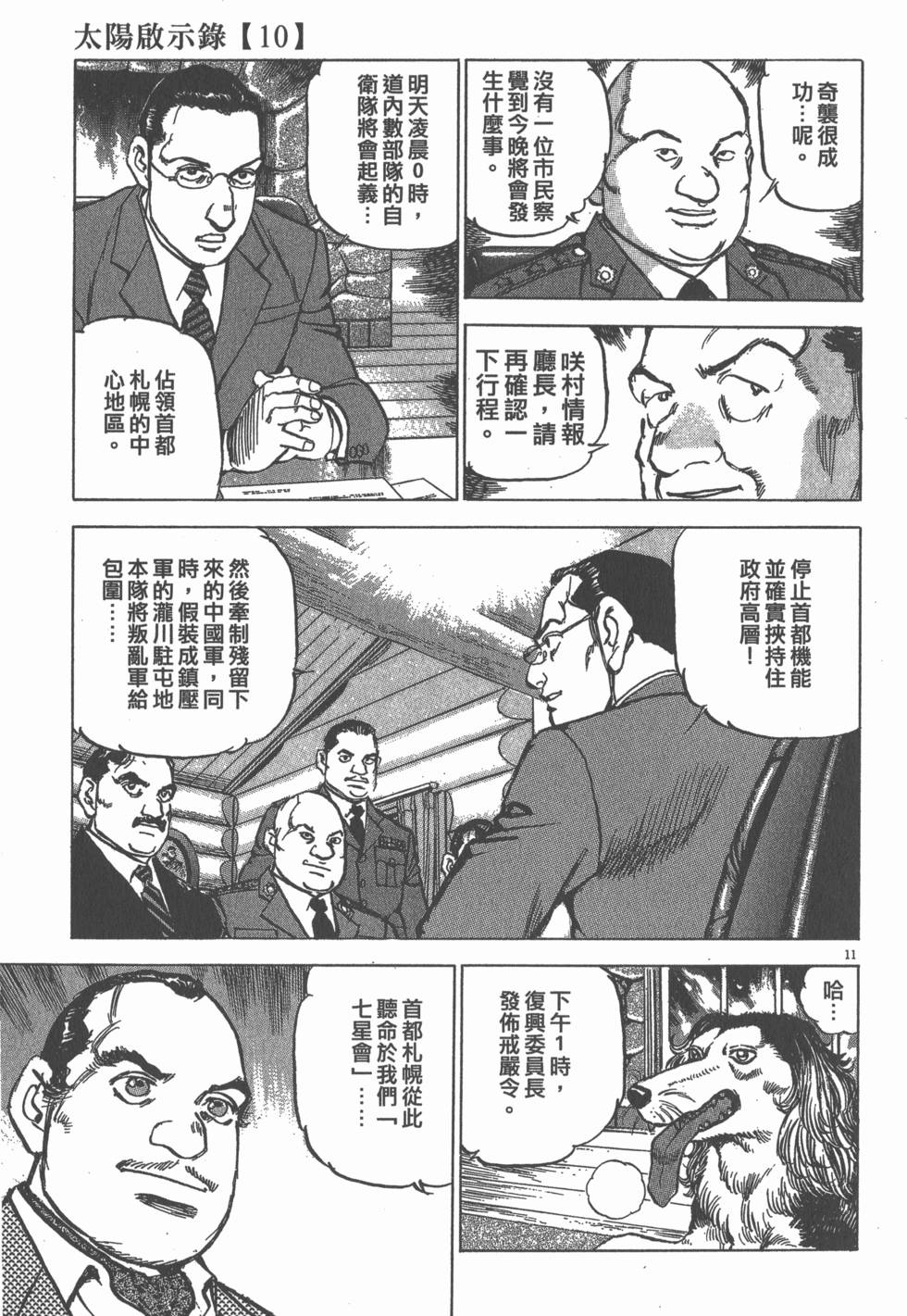 第71页