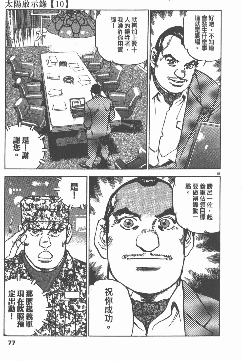 第75页
