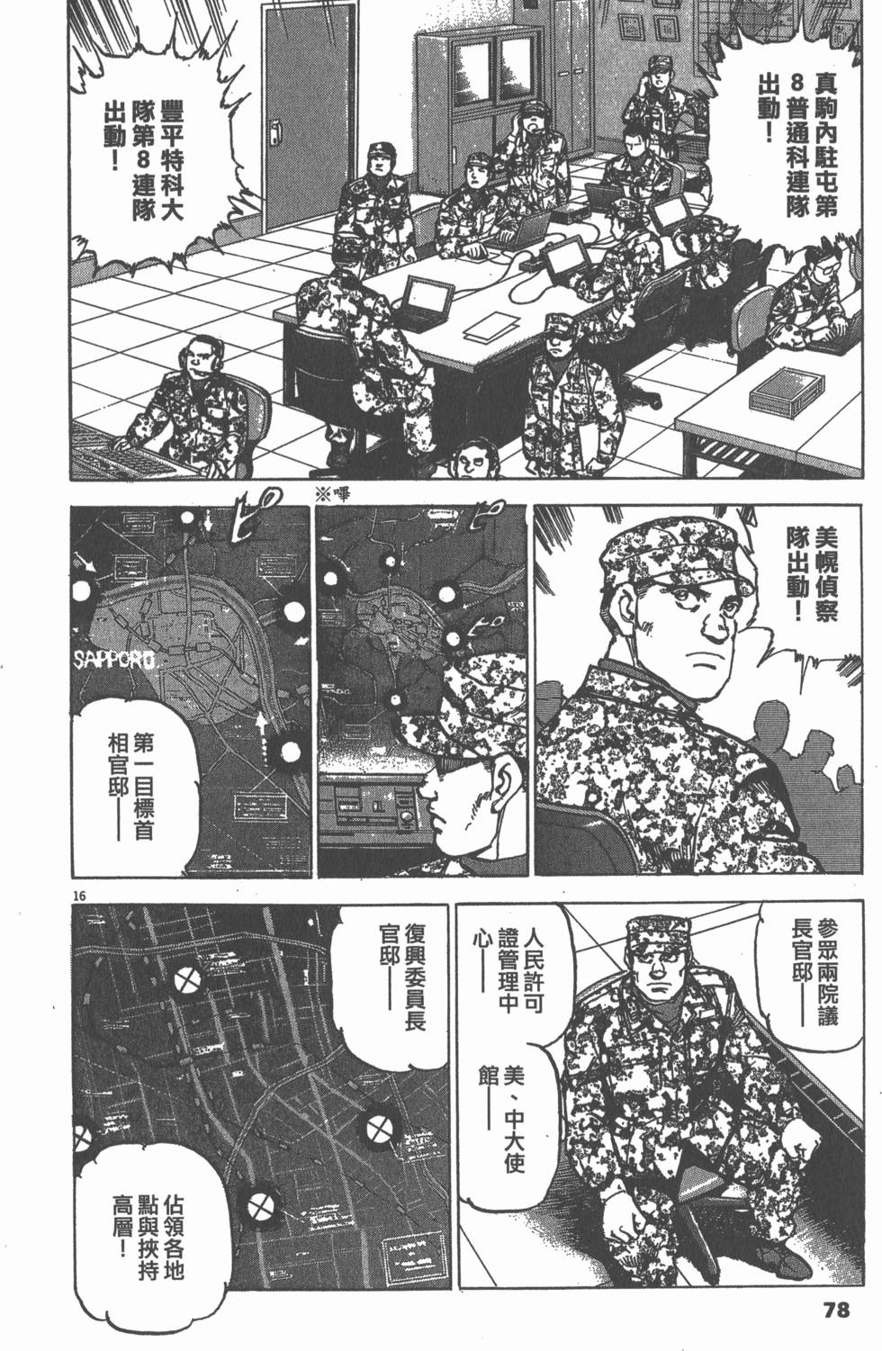 第76页