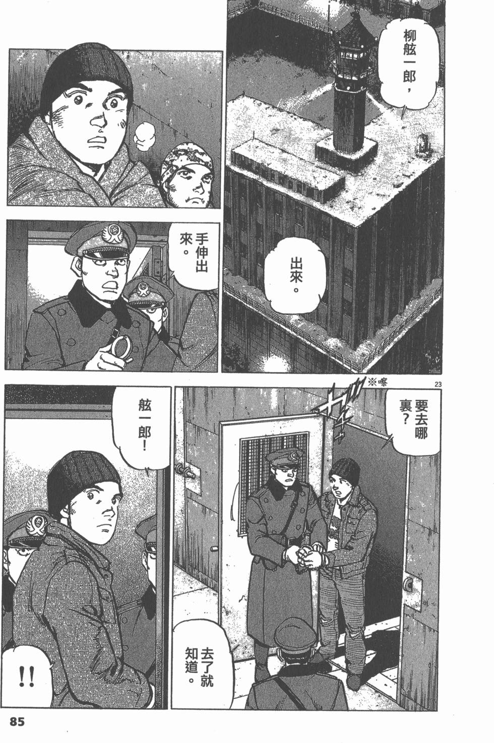 第83页