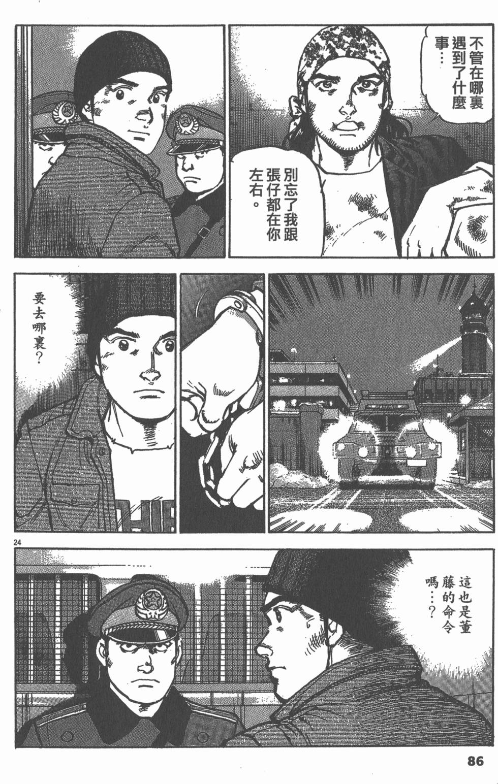 第84页
