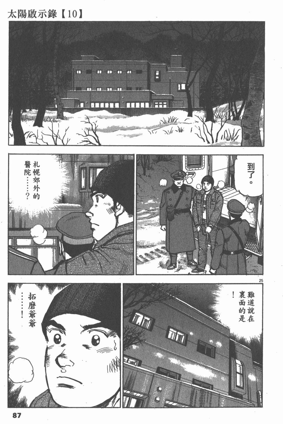第85页