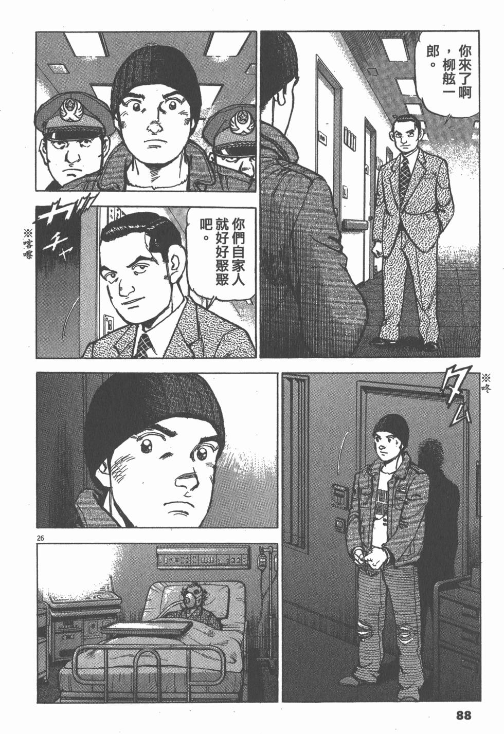 第86页